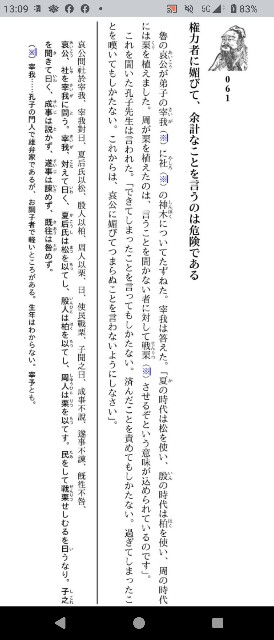 f:id:SAKI001:20250508131852j:image