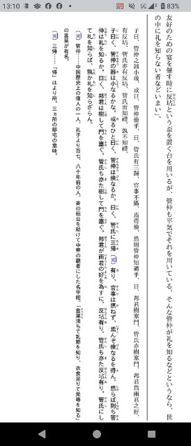 f:id:SAKI001:20250508131901j:image