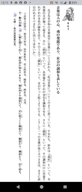 f:id:SAKI001:20250508131907j:image