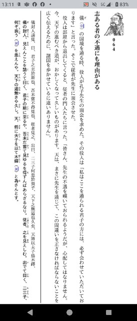 f:id:SAKI001:20250508131910j:image