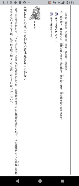 f:id:SAKI001:20250508131922j:image