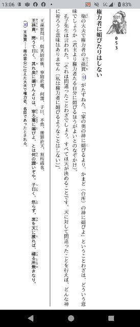 f:id:SAKI001:20250508132406j:image