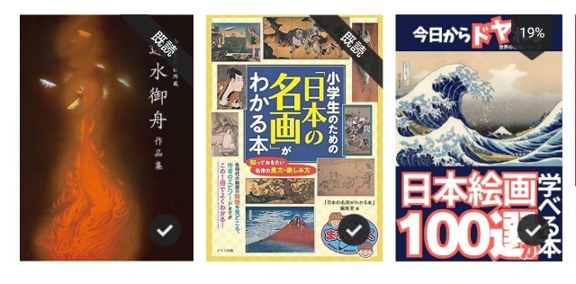 f:id:SAKI001:20250509172543j:image