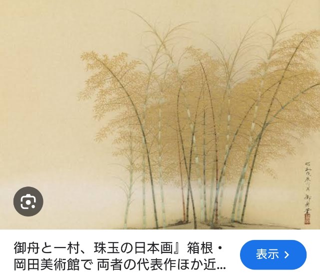 f:id:SAKI001:20250509172558j:image