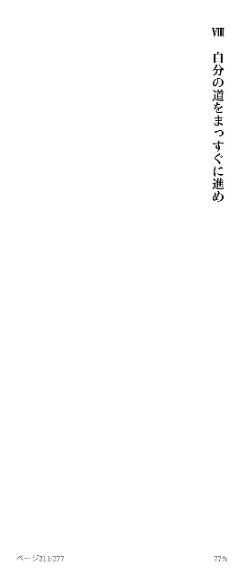 f:id:SAKI001:20250514050830j:image f:id:SAKI001:20250514050830j:image