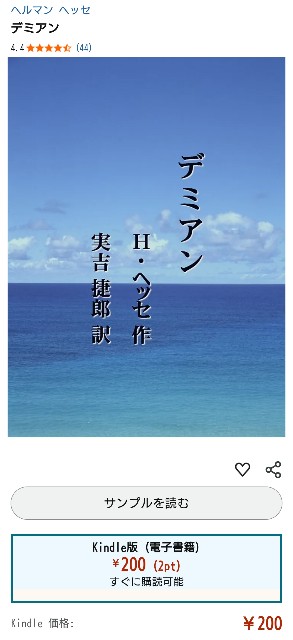 f:id:SAKI001:20250514190727j:image