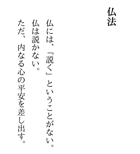 f:id:SAKI001:20250515105353j:image