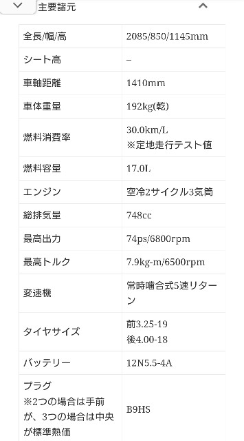 f:id:SAKI001:20250524144554j:image