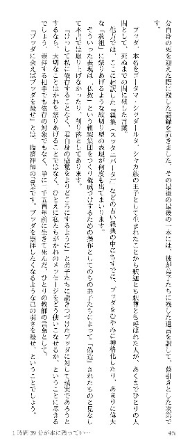 f:id:SAKI001:20250526082428j:image