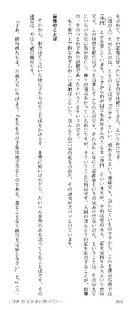 f:id:SAKI001:20250526082721j:image