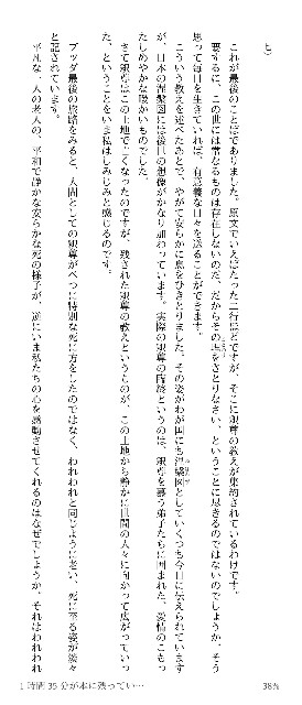 f:id:SAKI001:20250526082733j:image