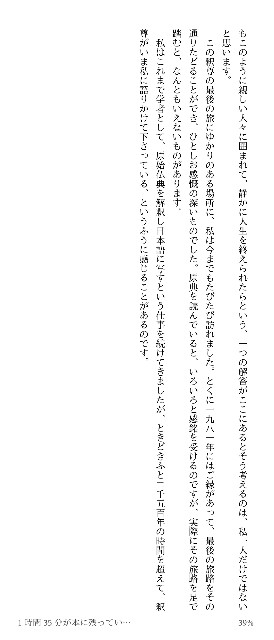 f:id:SAKI001:20250526082742j:image