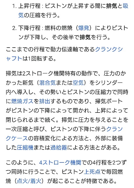 f:id:SAKI001:20250528111947j:image