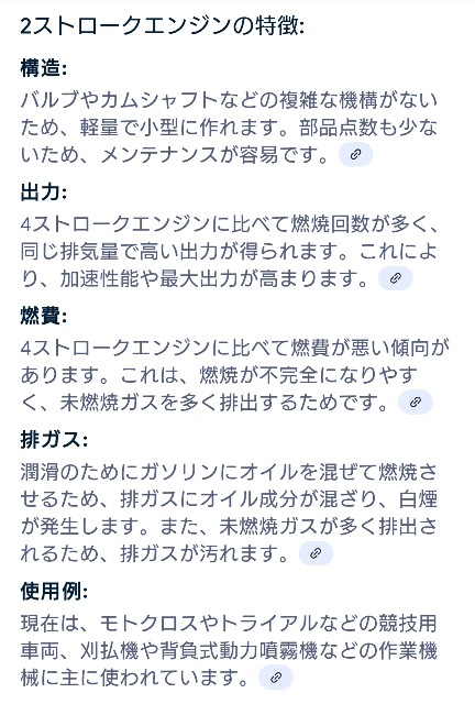 f:id:SAKI001:20250528112002j:image