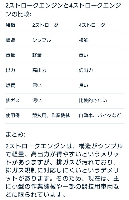 f:id:SAKI001:20250528112019j:image