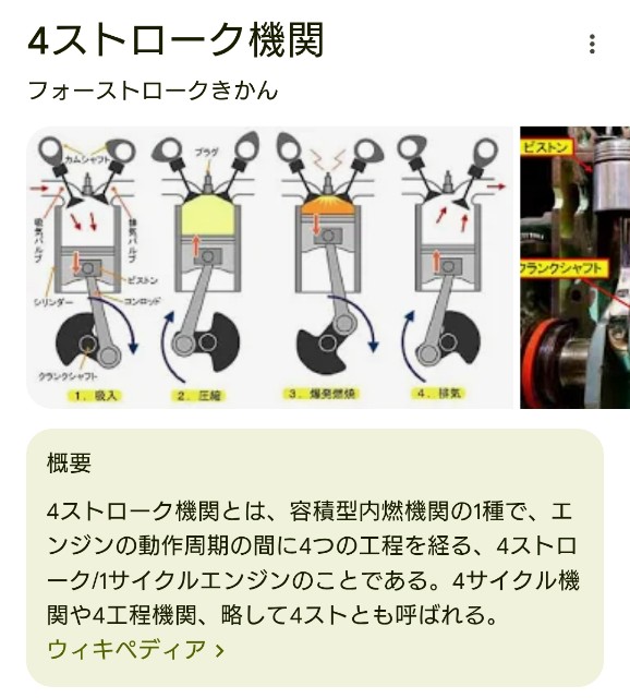 f:id:SAKI001:20250528112240j:image