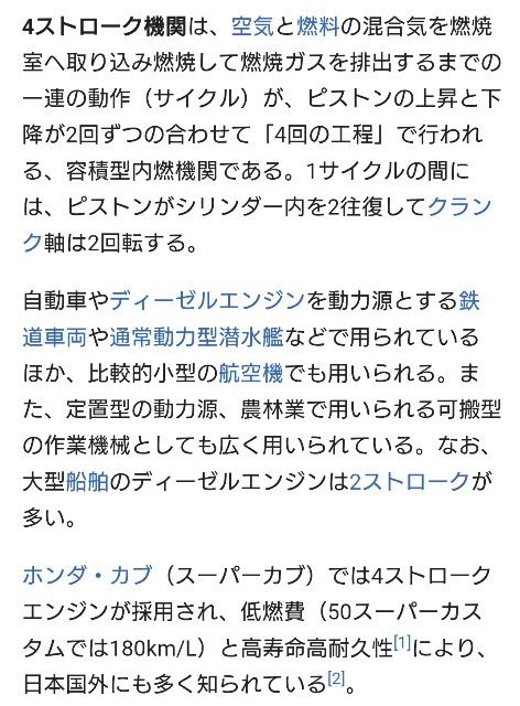 f:id:SAKI001:20250528114005j:image