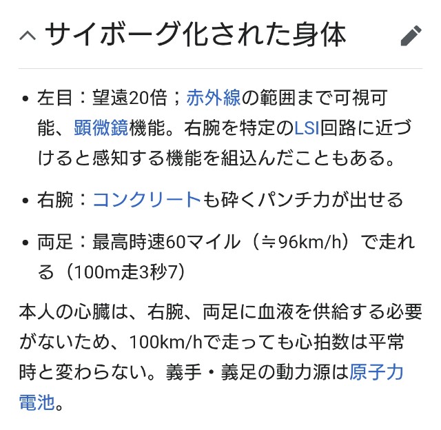 f:id:SAKI001:20250528120142j:image