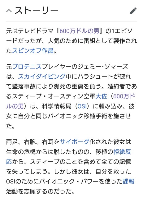f:id:SAKI001:20250528120154j:image