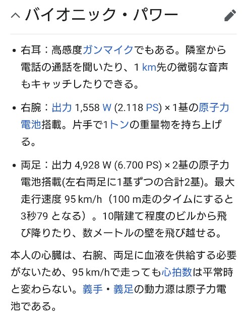 f:id:SAKI001:20250528120229j:image