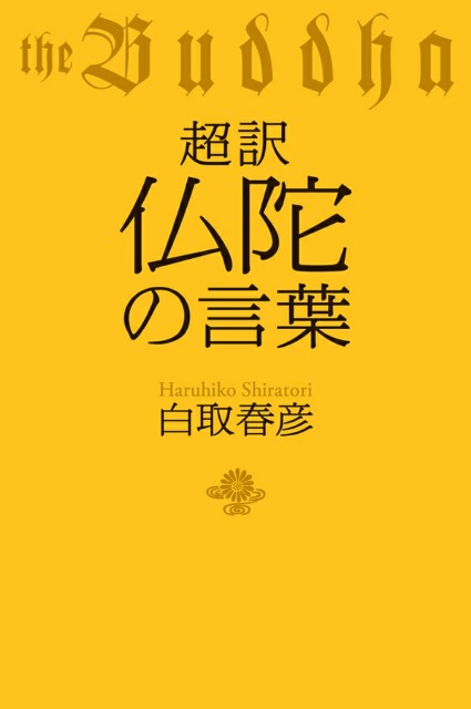 f:id:SAKI001:20250530080112j:image f:id:SAKI001:20250530080112j:image