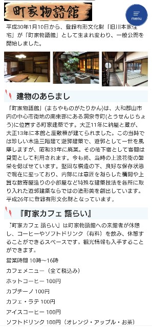 f:id:SAKI001:20250610155534j:image