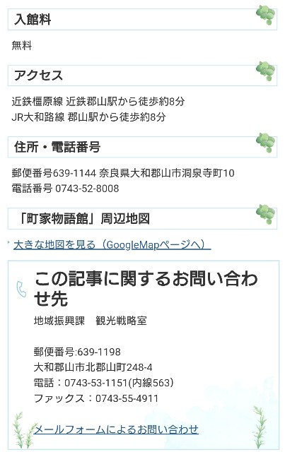 f:id:SAKI001:20250610155542j:image