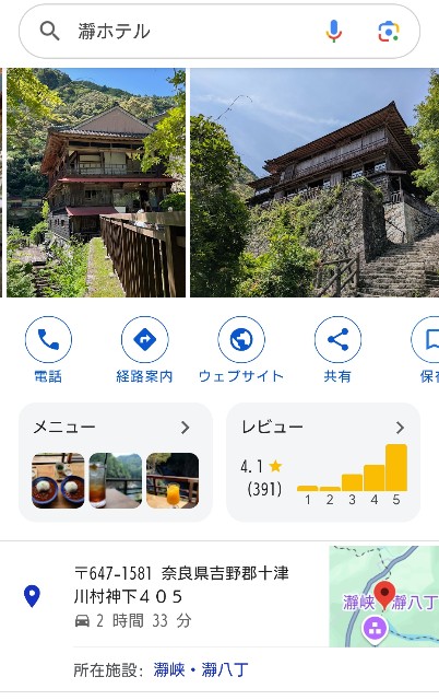 f:id:SAKI001:20250610155621j:image