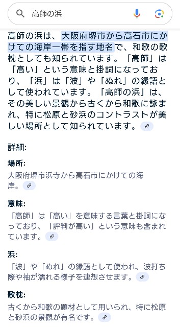 f:id:SAKI001:20250619072519j:image