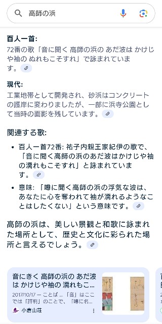 f:id:SAKI001:20250619072528j:image