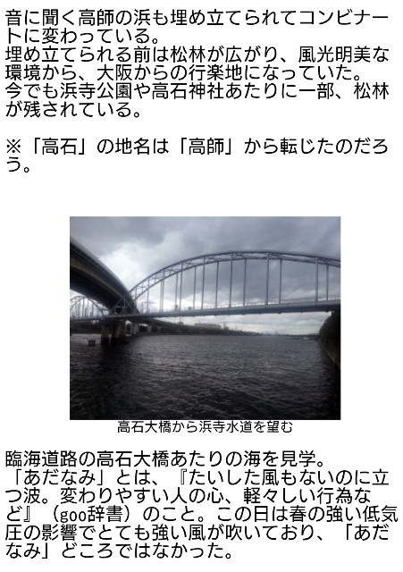 f:id:SAKI001:20250619072538j:image