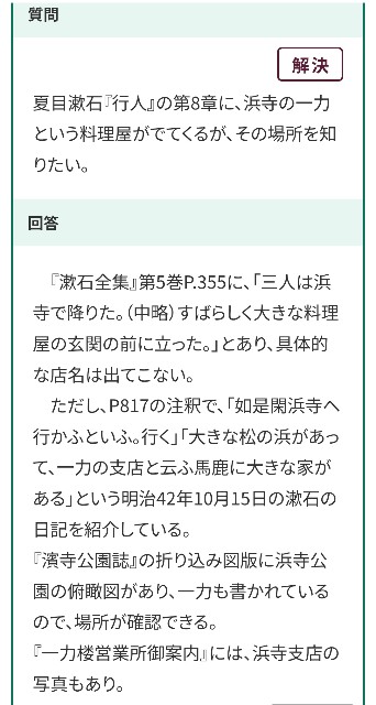 f:id:SAKI001:20250619072625j:image