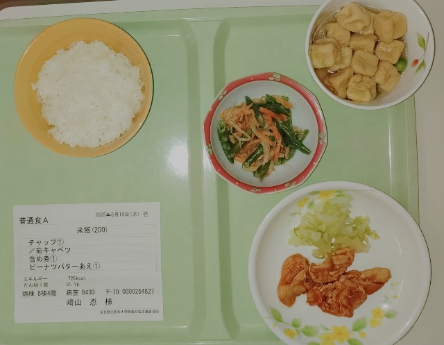 f:id:SAKI001:20250619122359j:image