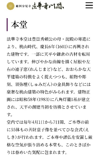 f:id:SAKI001:20250623081210j:image