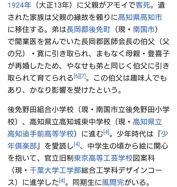 f:id:SAKI001:20250627172555j:image