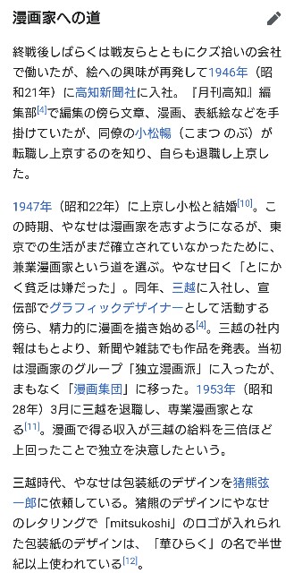 f:id:SAKI001:20250627172610j:image