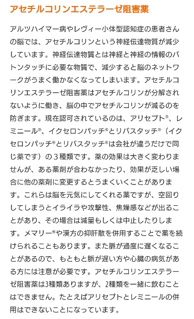 f:id:SAKI001:20250627175235j:image