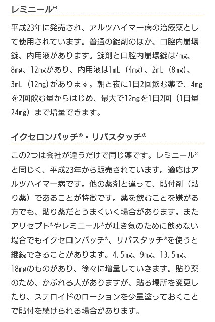 f:id:SAKI001:20250627175251j:image