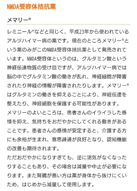 f:id:SAKI001:20250627175257j:image