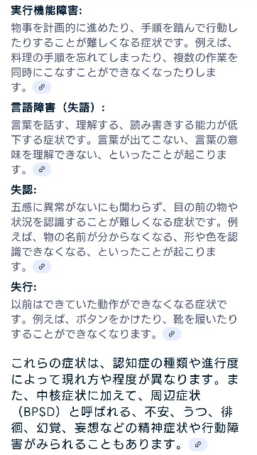 f:id:SAKI001:20250627175314j:image