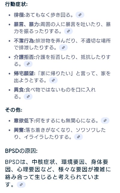 f:id:SAKI001:20250627175329j:image