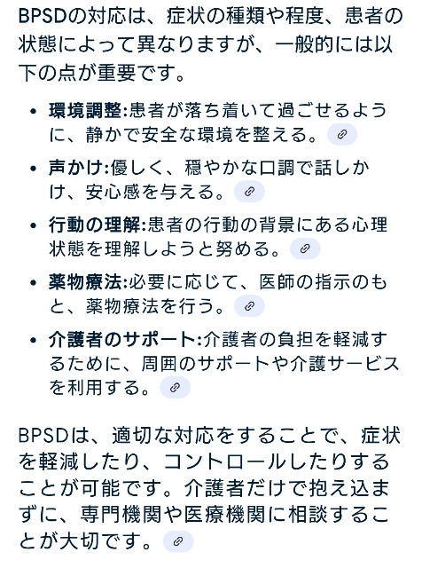 f:id:SAKI001:20250627175335j:image