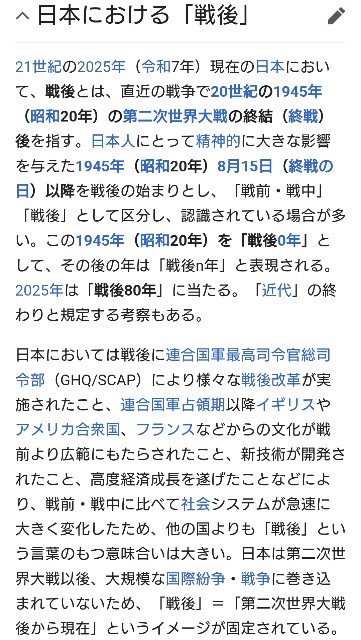 f:id:SAKI001:20250701112847j:image