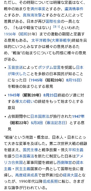 f:id:SAKI001:20250701112914j:image