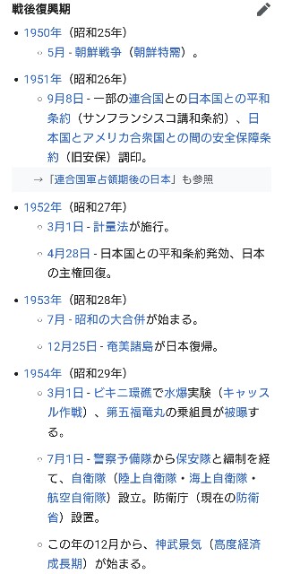 f:id:SAKI001:20250701112957j:image