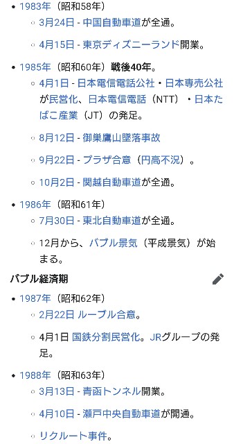 f:id:SAKI001:20250701113008j:image