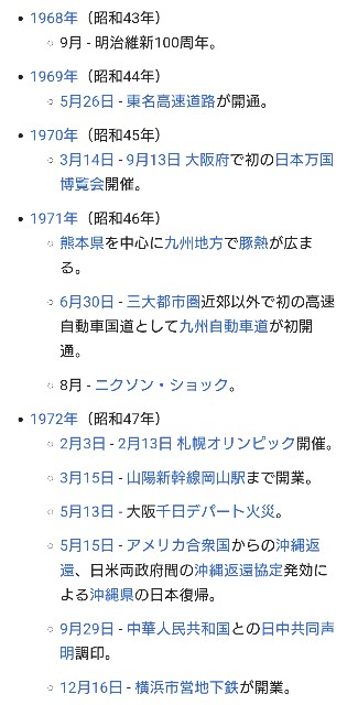 f:id:SAKI001:20250701113030j:image