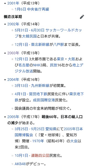 f:id:SAKI001:20250701113042j:image