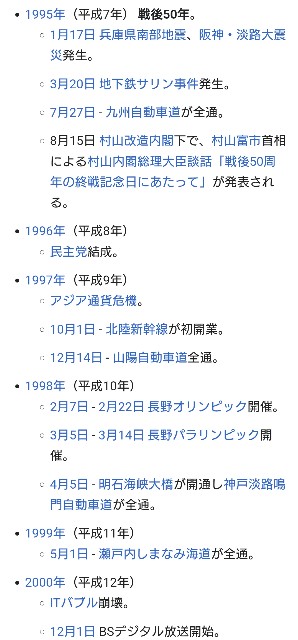f:id:SAKI001:20250701113054j:image