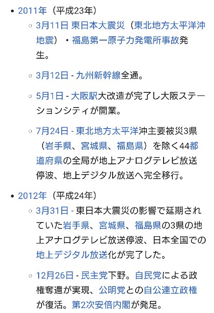 f:id:SAKI001:20250701113111j:image